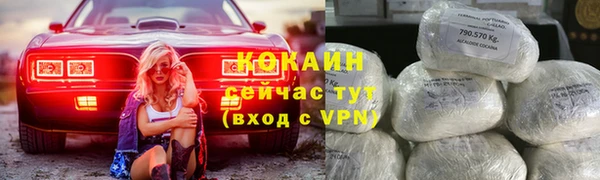 мефедрон VHQ Армянск