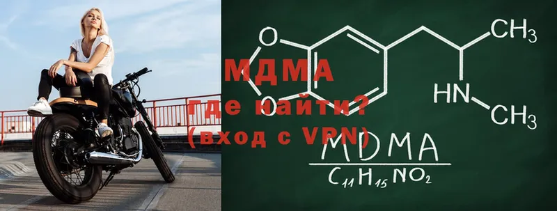 MDMA молли Большой Камень